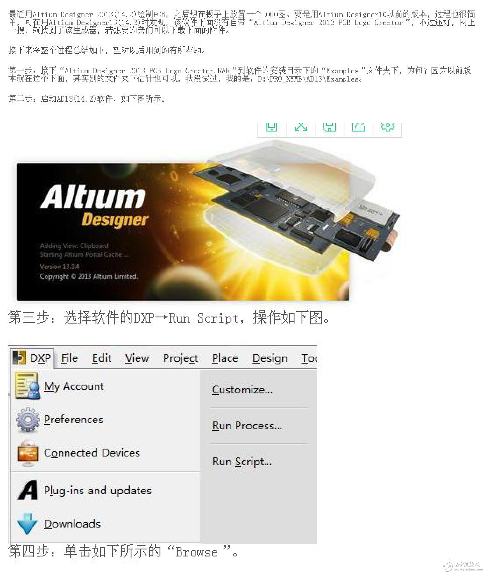 Altium Designer 09Logoͼ