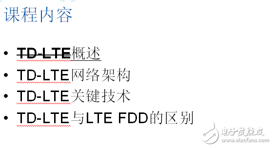 TD-LTEԭؼ