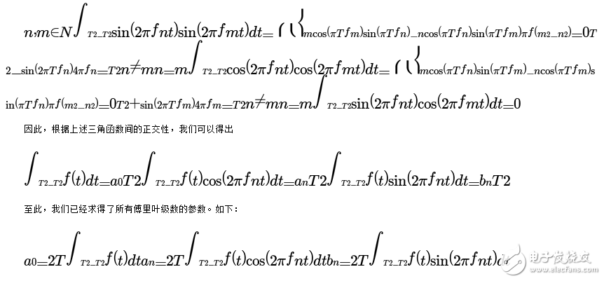 Ҷ͸Ҷ任Ĺϵ
