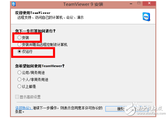 Զ̿teamviewerʹý̳