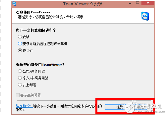 Զ̿teamviewerʹý̳