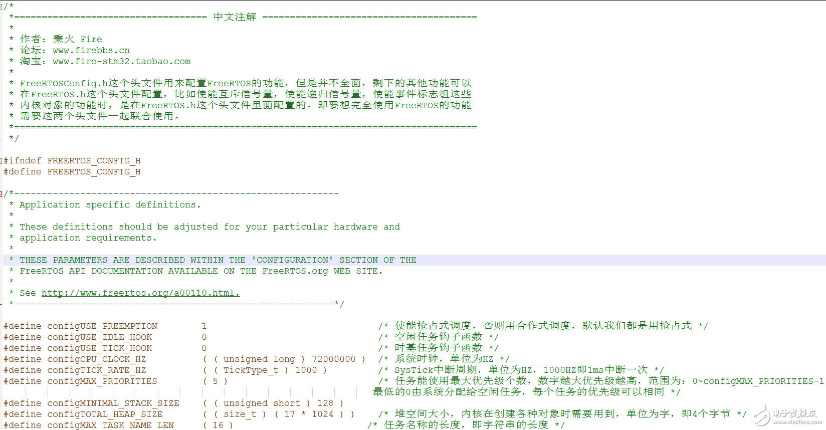 FreeRTOSConfig.h ͷļϸע