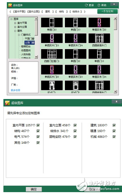 CADͼv5.0ٷ