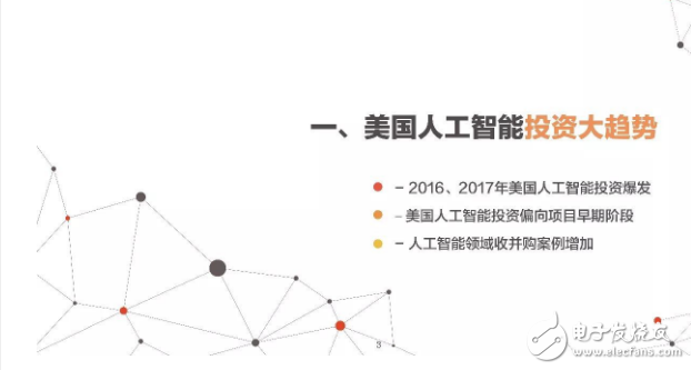 2017˹ܳɹ ߴҵ˹Ͷ