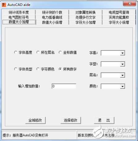 AutoCAD aideCAD