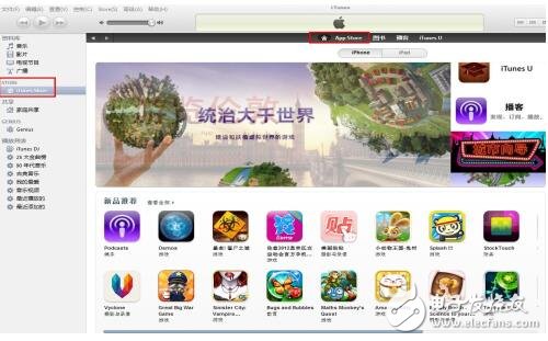 itunesʲô˼_itunesôãitunesʹò̳̣