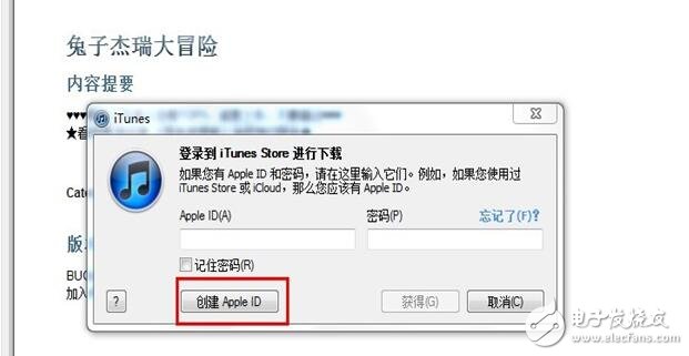 itunesʲô˼_itunesôãitunesʹò̳̣