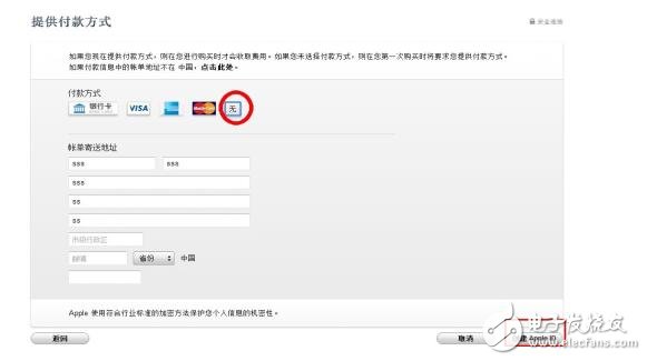 itunesʲô˼_itunesôãitunesʹò̳̣