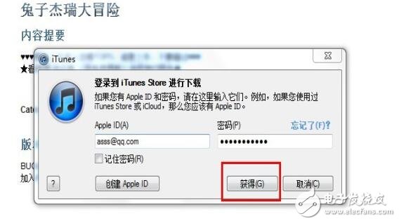 itunesʲô˼_itunesôãitunesʹò̳̣
