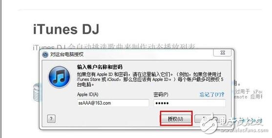 itunesʲô˼_itunesôãitunesʹò̳̣