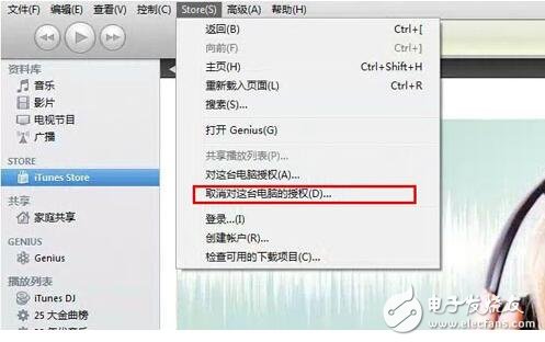 itunesʲô˼_itunesôãitunesʹò̳̣
