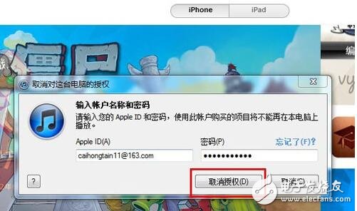 itunesʲô˼_itunesôãitunesʹò̳̣