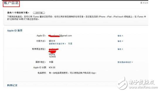 itunesʲô˼_itunesôãitunesʹò̳̣