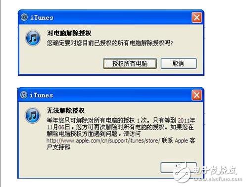 itunesʲô˼_itunesôãitunesʹò̳̣