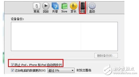 itunesʲô˼_itunesôãitunesʹò̳̣