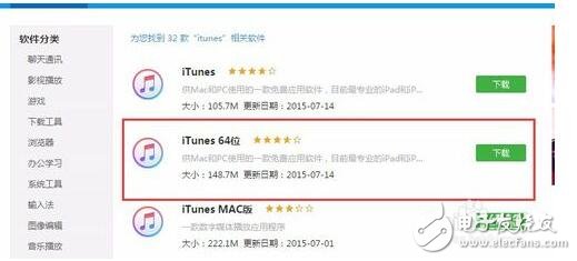 itunes64λô_itunes64λİ̳_itunes64λٷ