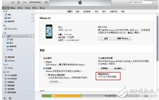 ʹitunes_itunesôһ