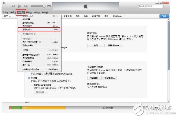 ʹitunes_itunesôһ