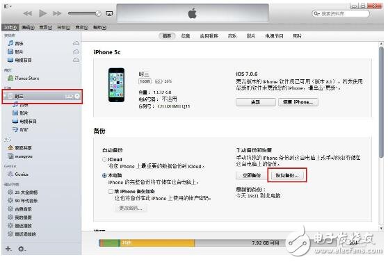 ʹitunes_itunesôһ