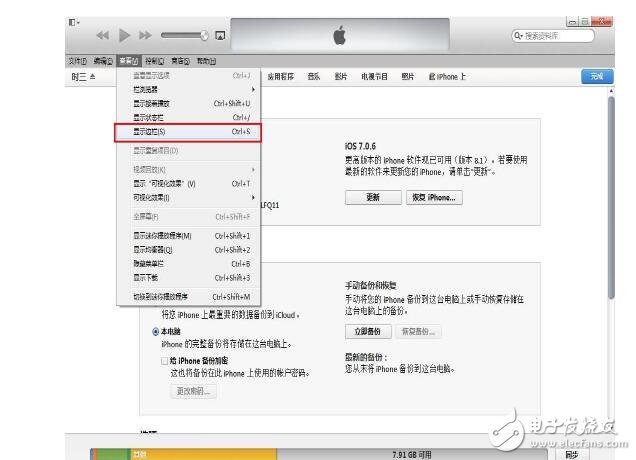 ʹitunes_itunesôһ