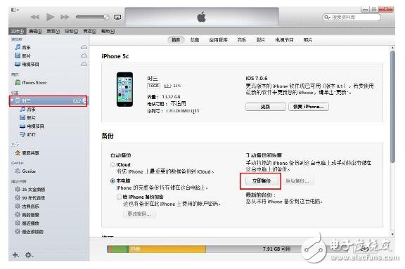 ʹitunes_itunesôһ