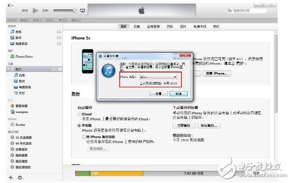 ʹitunes_itunesôһ