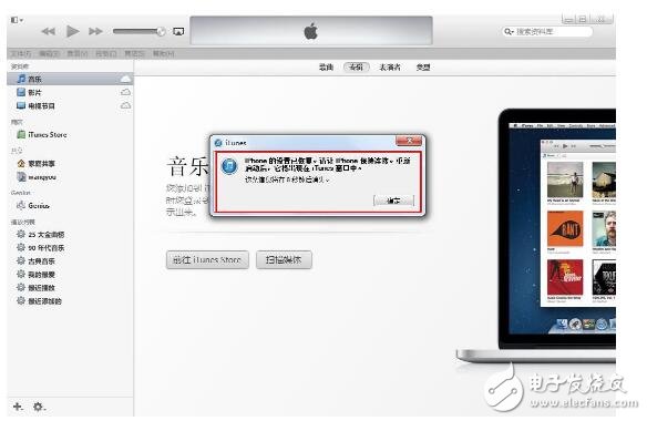 ʹitunes_itunesôһ