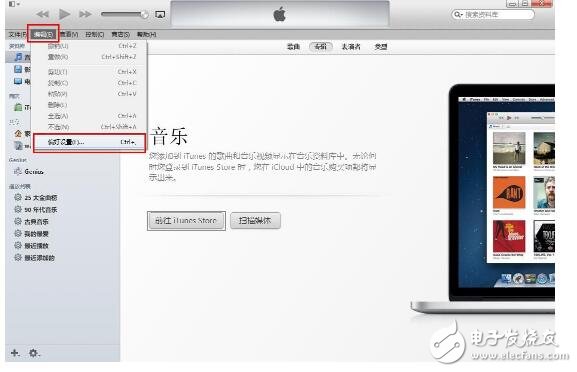 ʹitunes_itunesôһ