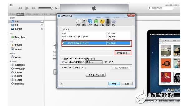 ʹitunes_itunesôһ