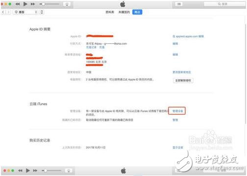 °itunes12Ӧó_°itunes12Ӧóΰװapp