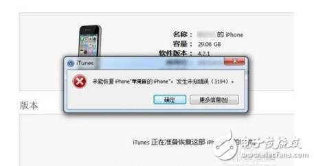 itunes3194δ֪ô_itunes3194취