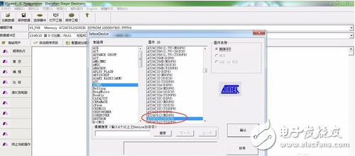 AT24C512CоƬ_AT24C512CоƬôд