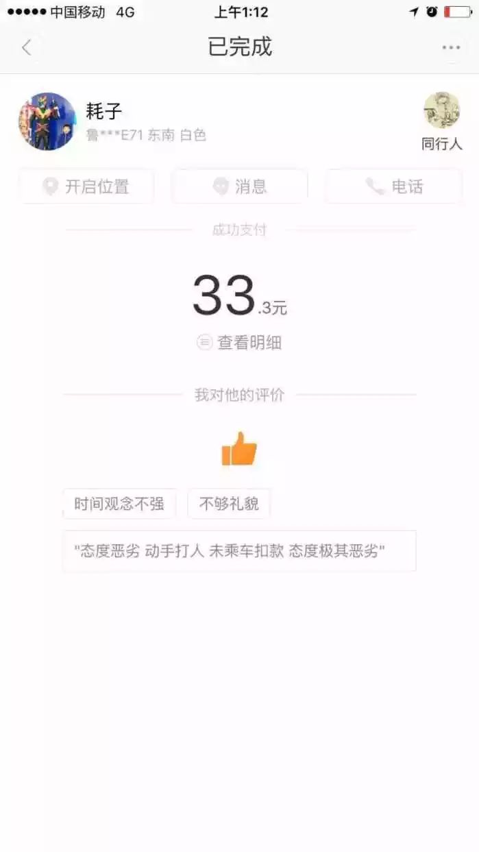ճе6˹