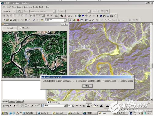 ArcgisŽ̳̣ѧϰArcgis