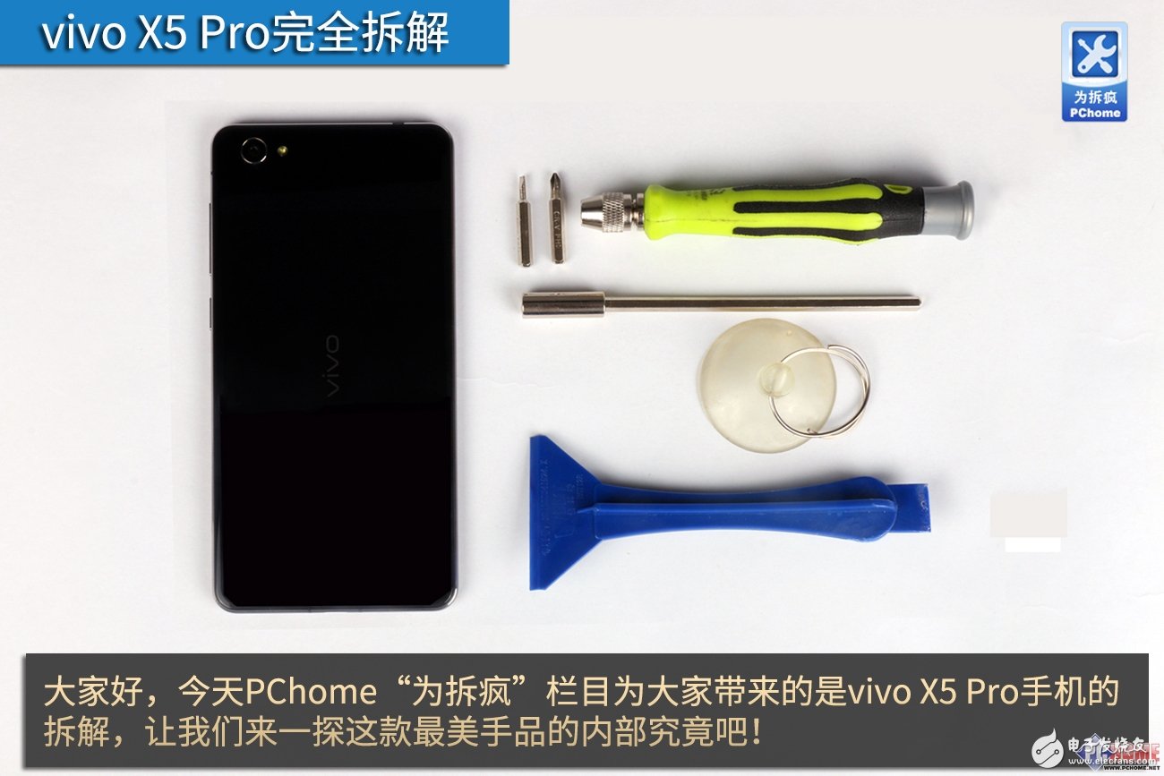 Ʒֻ vivo X5 Proȫ