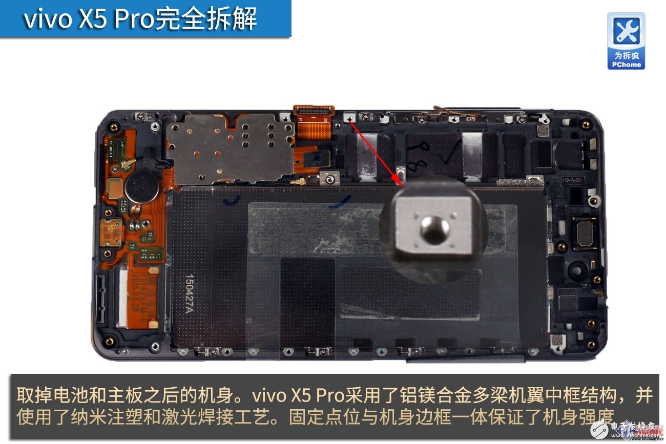 Ʒֻ vivo X5 Proȫ