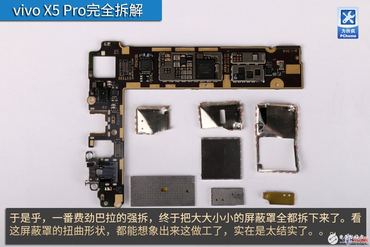 Ʒֻ vivo X5 Proȫ