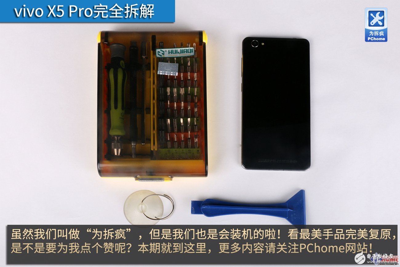 Ʒֻ vivo X5 Proȫ