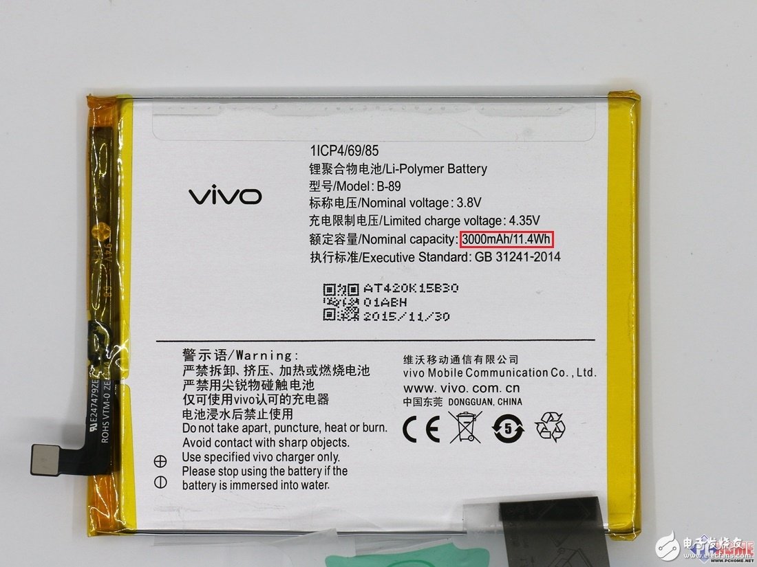 vivo X6 Plusȫ ǿЧоƬ
