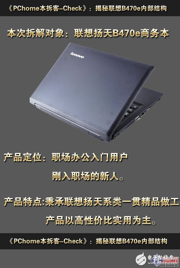 PChomeͣB470e