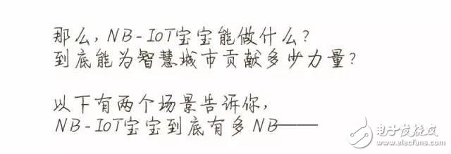 桿⺺ҲNB-IoT֪ʶ