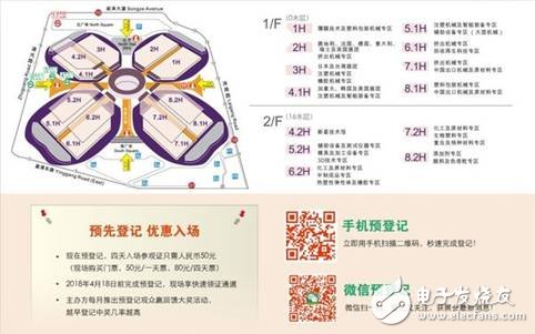 CHINAPLAS 2018 չ_² Ƽ