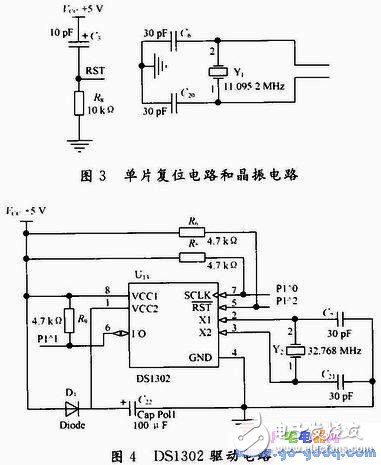 STC89S52Ƭĵϵͳ