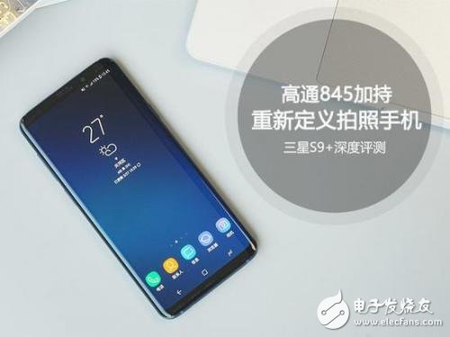 ʲôŽл  S9+ȫ