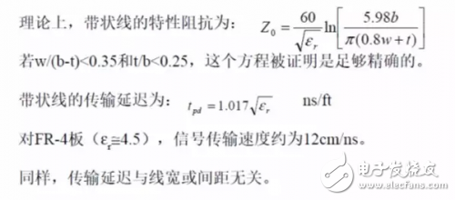 PCBƵ迹ʵ