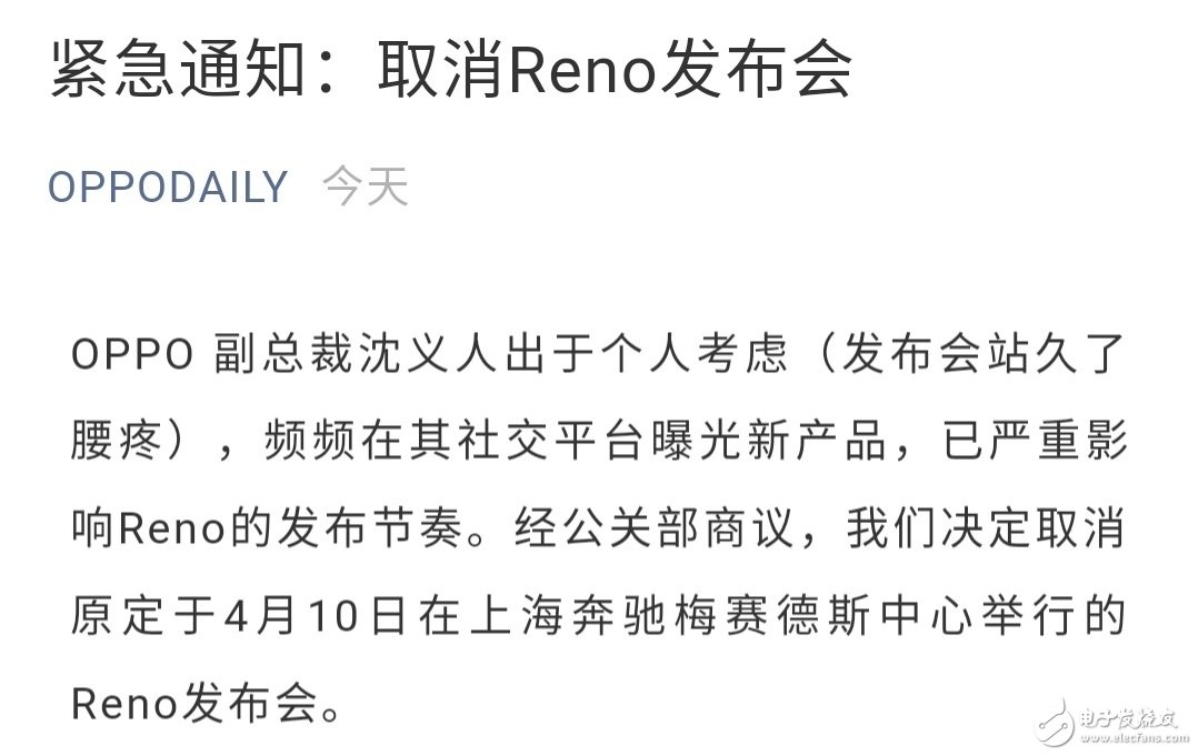 OPPO RenoֻSoC85510ϱ佹