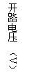 ı: ·ѹ V